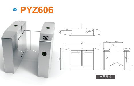 辉县市平移闸PYZ606